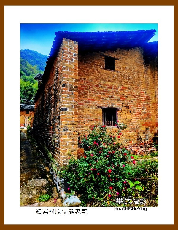 2021南行慢游（广西112）——红岩村原生态老宅（桂林市恭城县）