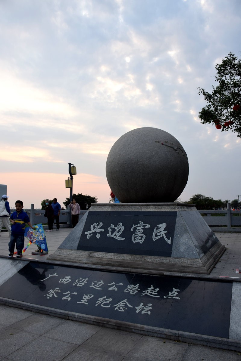 2024春节 滇桂沿边行（32）广西沿边公路起点零公里标志