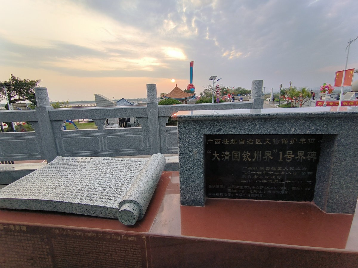 2024春节 滇桂沿边行（32）广西沿边公路起点零公里标志