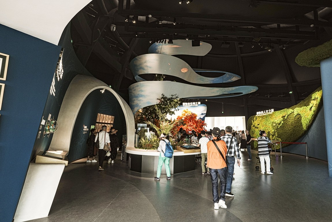 成都--世界园艺博览会【10】