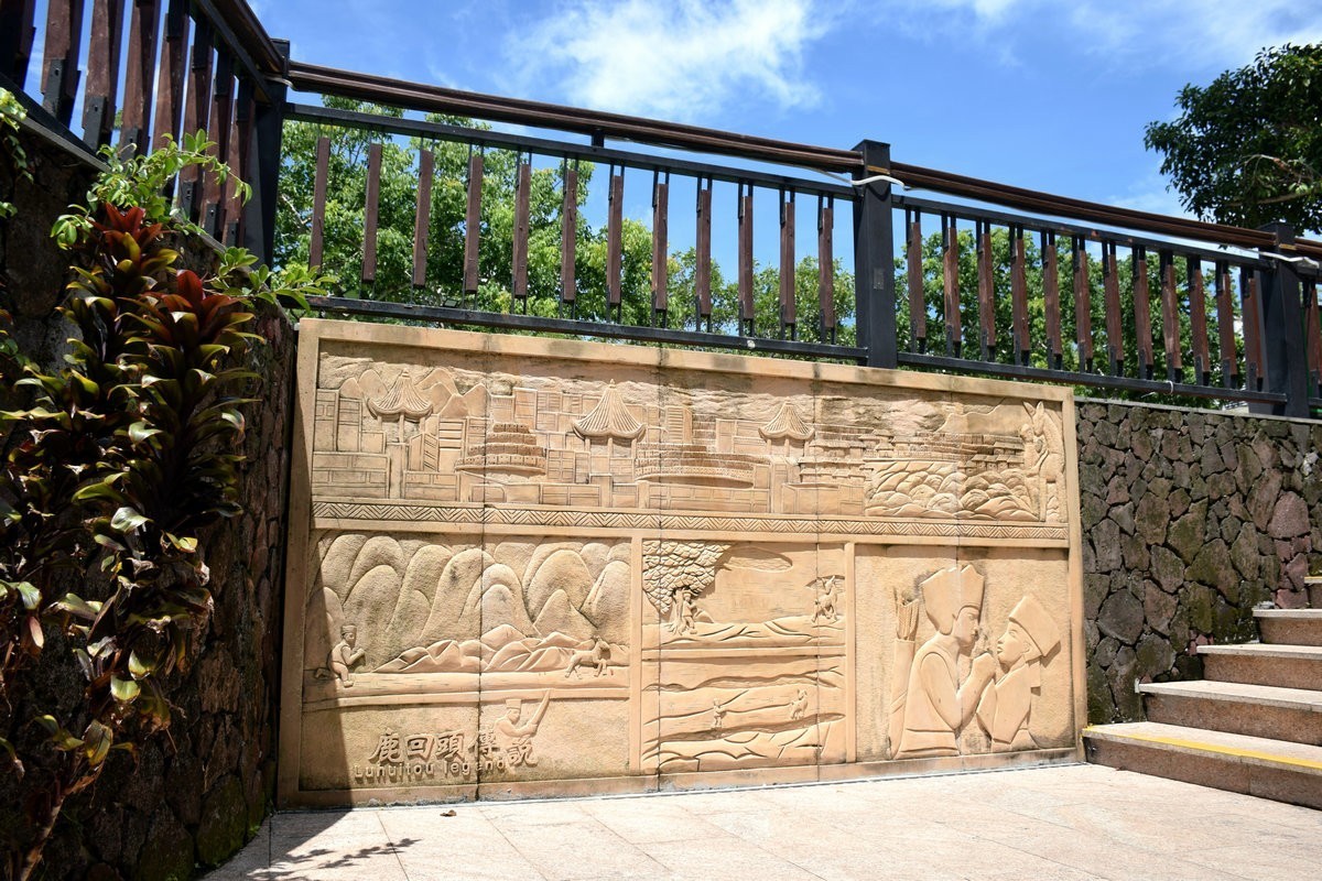 2024夏 海南环岛行（103）鹿女回头处