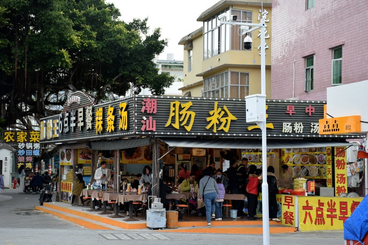 2025春节 广东行（97）建村历史300年--较场尾