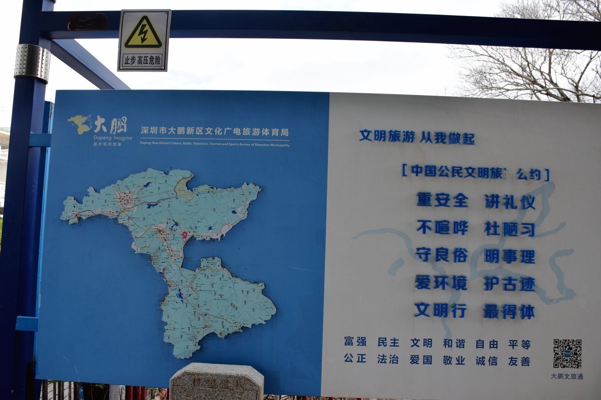 2025春节 广东行（97）建村历史300年--较场尾