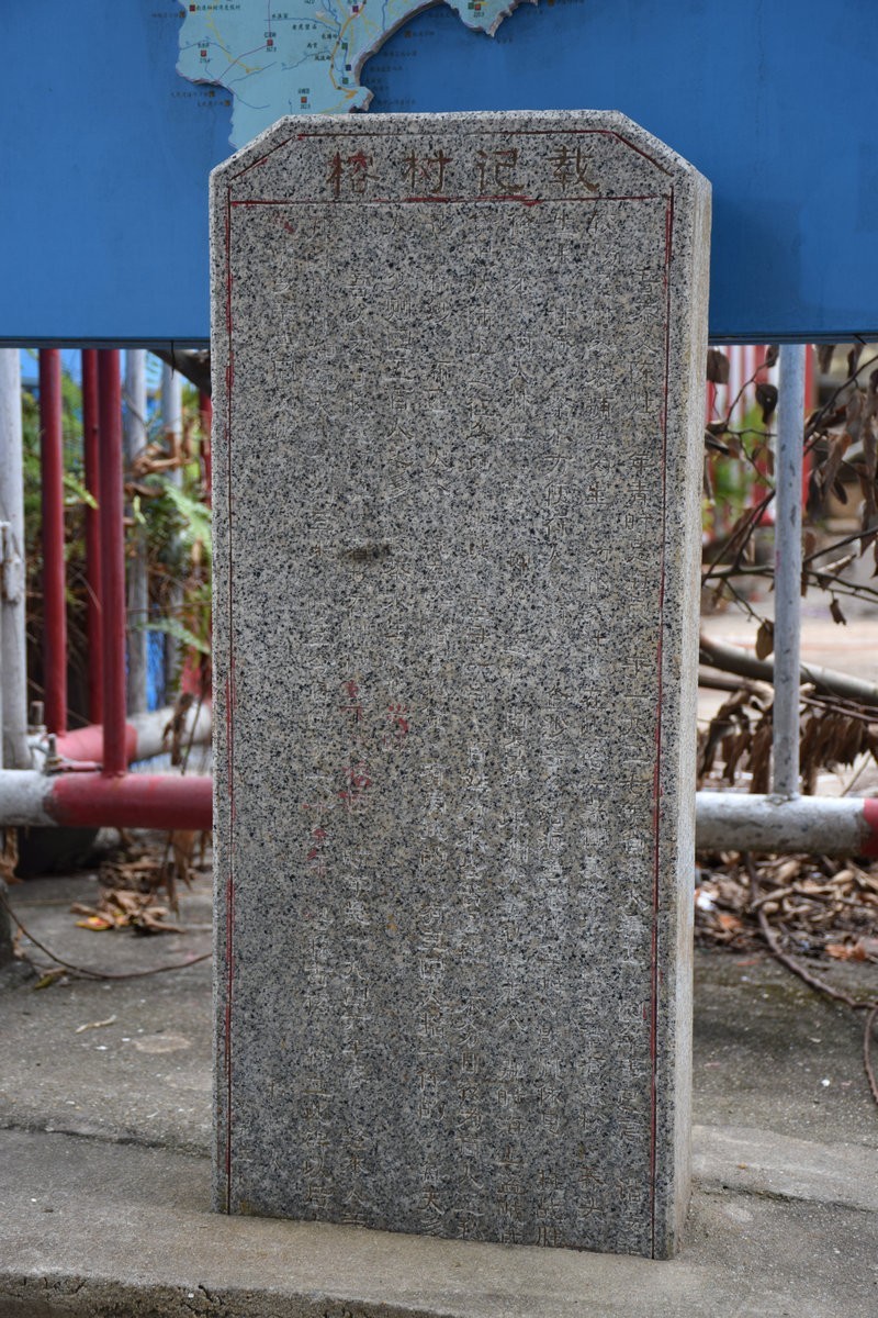 2025春节 广东行（97）建村历史300年--较场尾