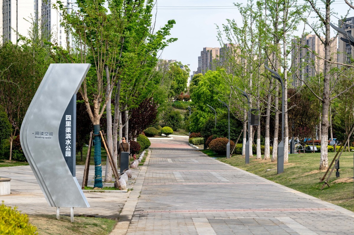 庐州印象（452）四里渠滨水公园