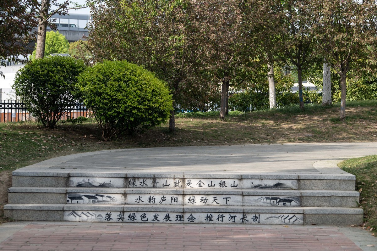 庐州印象（452）四里渠滨水公园