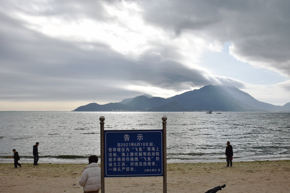 2025春节 广东行（98）深圳水上运动发源地---龙岐湾