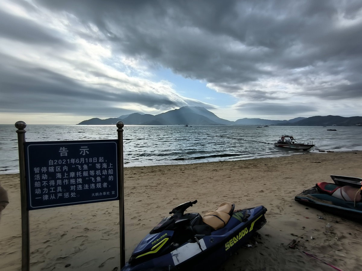2025春节 广东行（98）深圳水上运动发源地---龙岐湾
