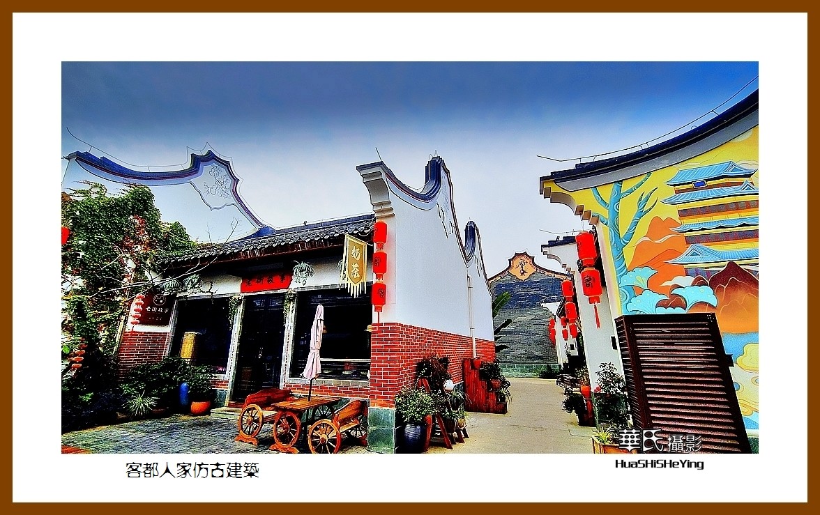 2022南行慢游（广东101）—客都人家仿古建筑（梅州市）