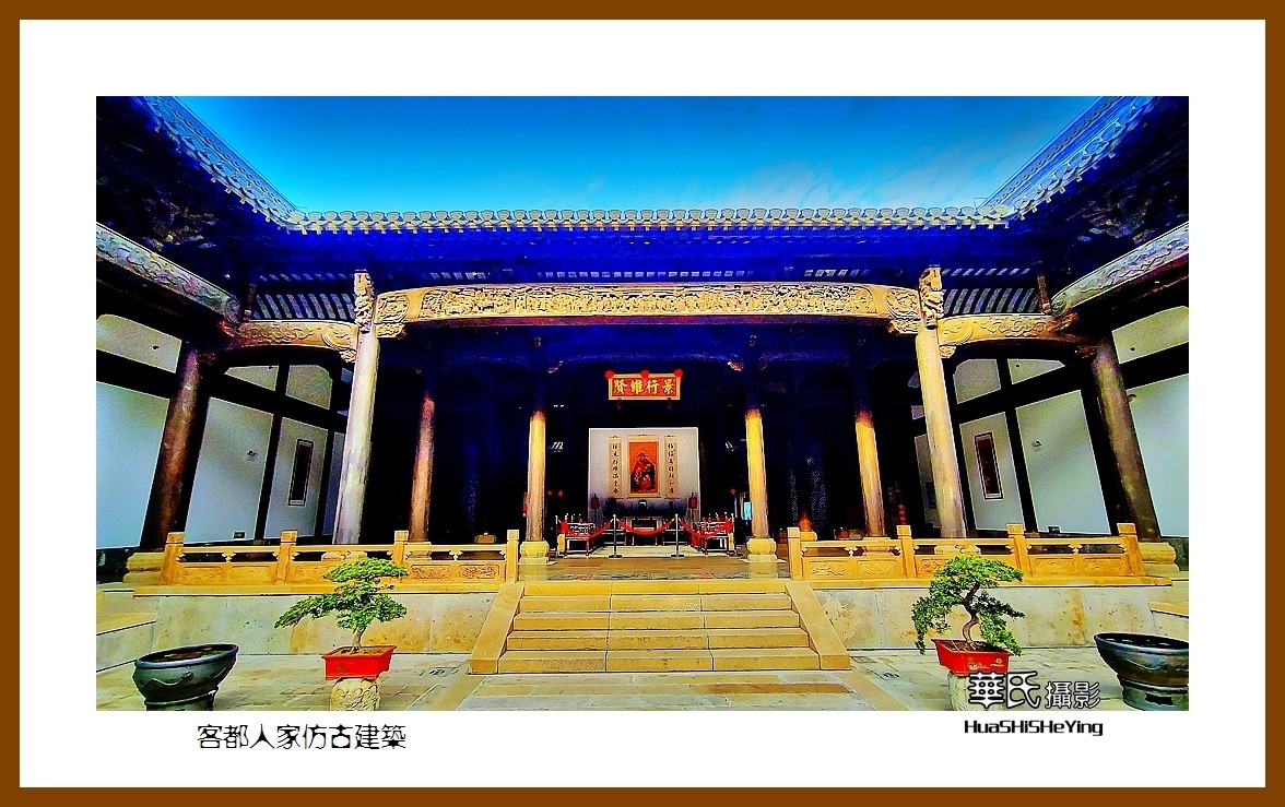 2022南行慢游（广东101）—客都人家仿古建筑（梅州市）