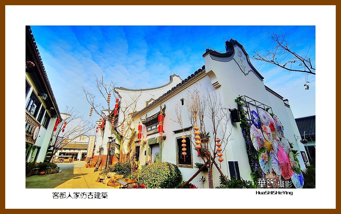 2022南行慢游（广东101）—客都人家仿古建筑（梅州市）