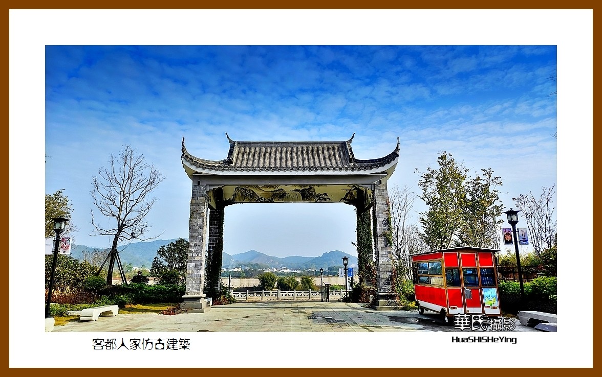 2022南行慢游（广东101）—客都人家仿古建筑（梅州市）