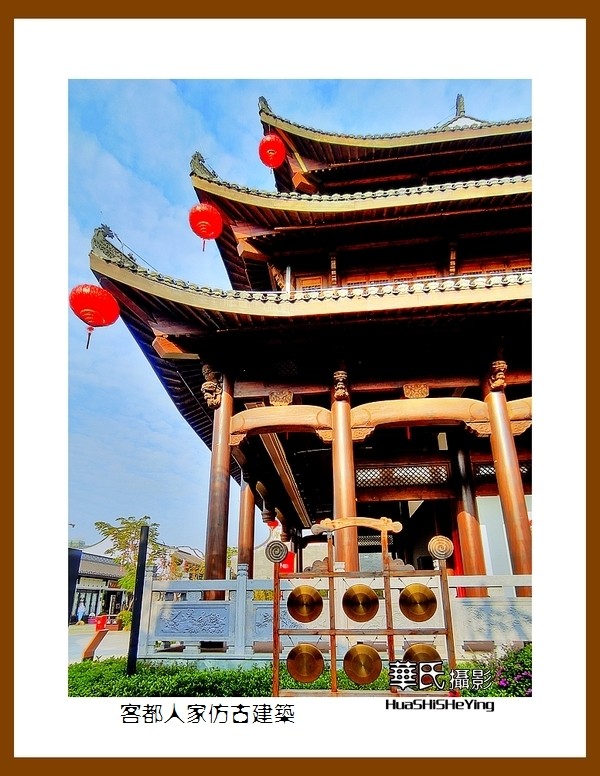 2022南行慢游（广东101）—客都人家仿古建筑（梅州市）