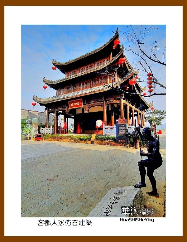 2022南行慢游（广东101）—客都人家仿古建筑（梅州市）