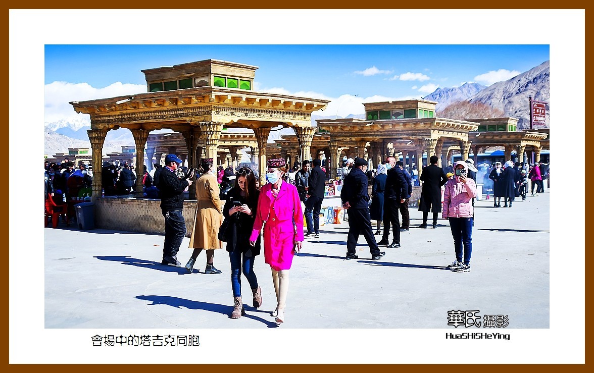 2023西行游记（新疆116）—会场中的塔吉克同胞（喀什塔县）