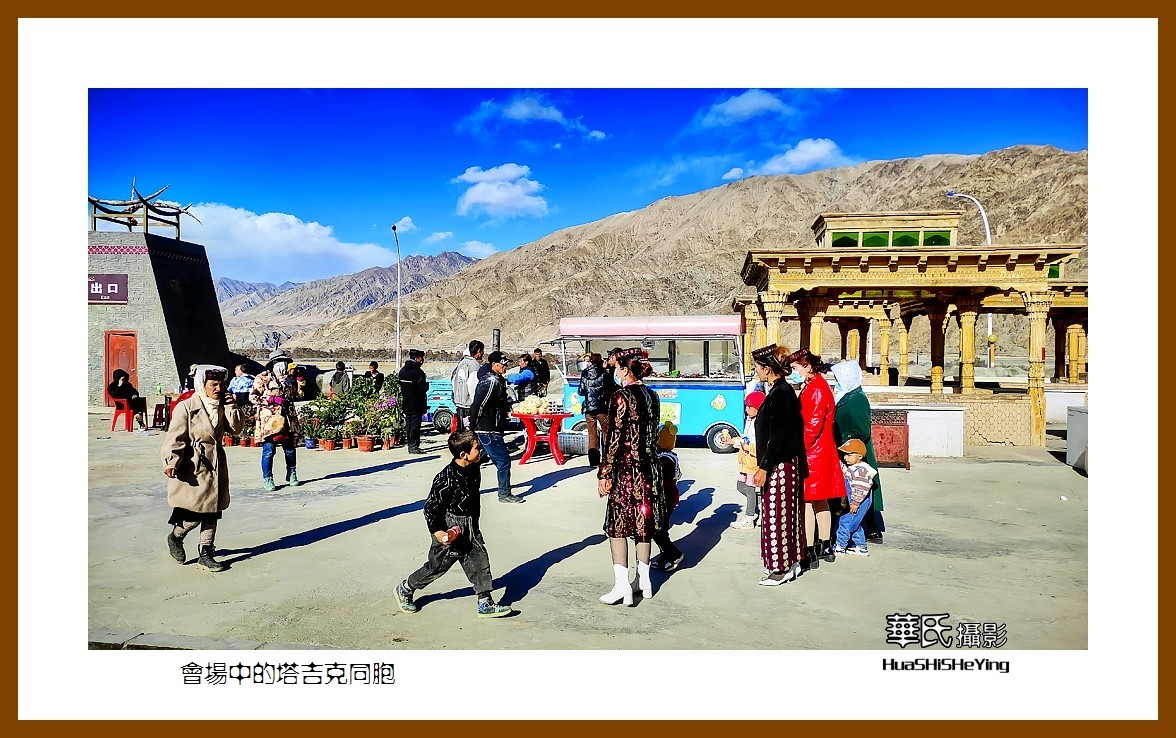 2023西行游记（新疆116）—会场中的塔吉克同胞（喀什塔县）
