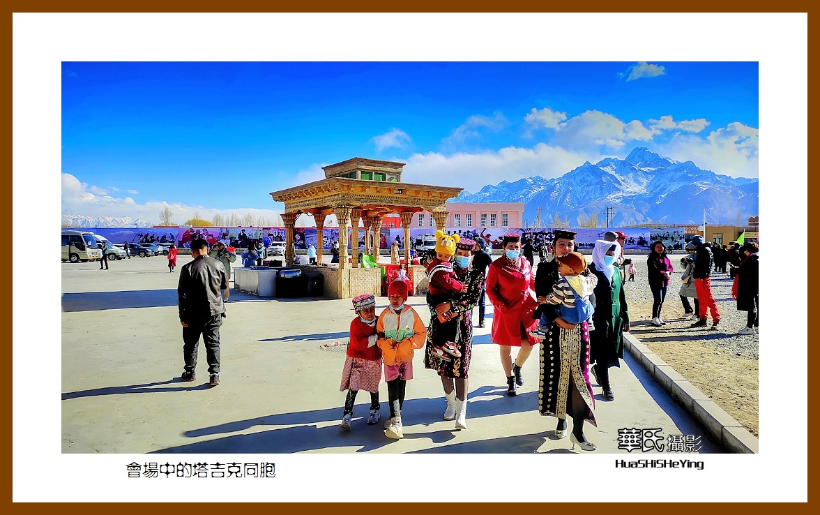 2023西行游记（新疆116）—会场中的塔吉克同胞（喀什塔县）