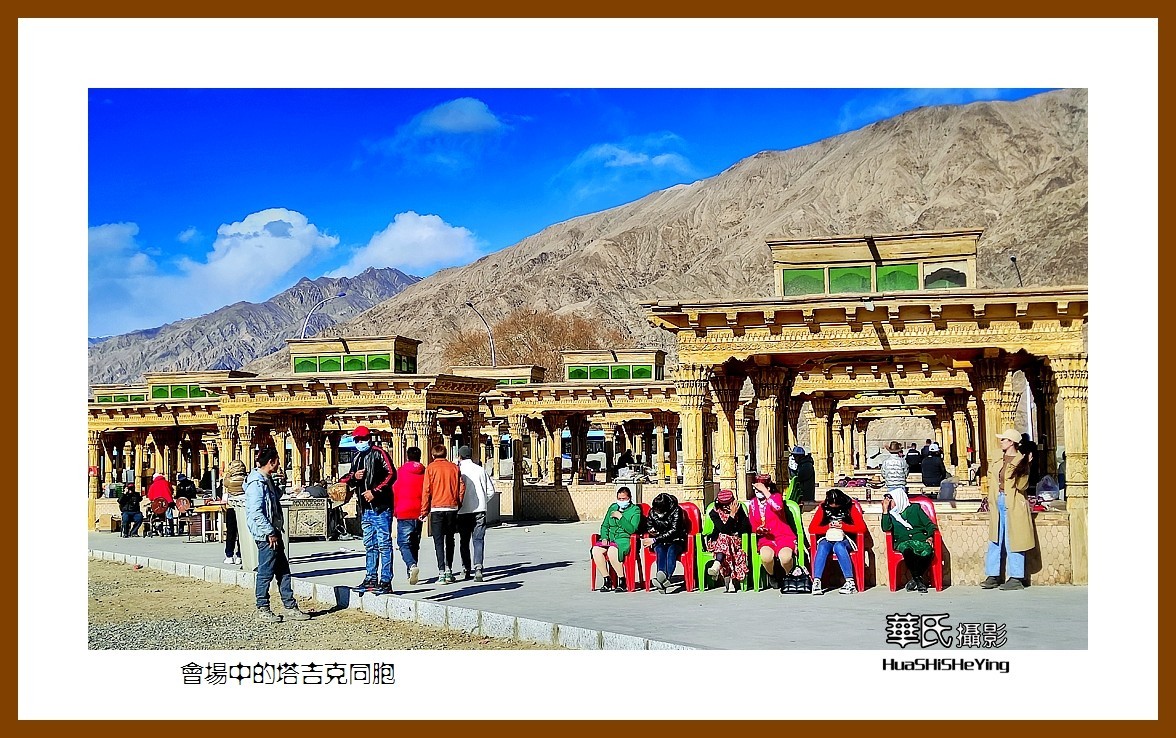 2023西行游记（新疆116）—会场中的塔吉克同胞（喀什塔县）