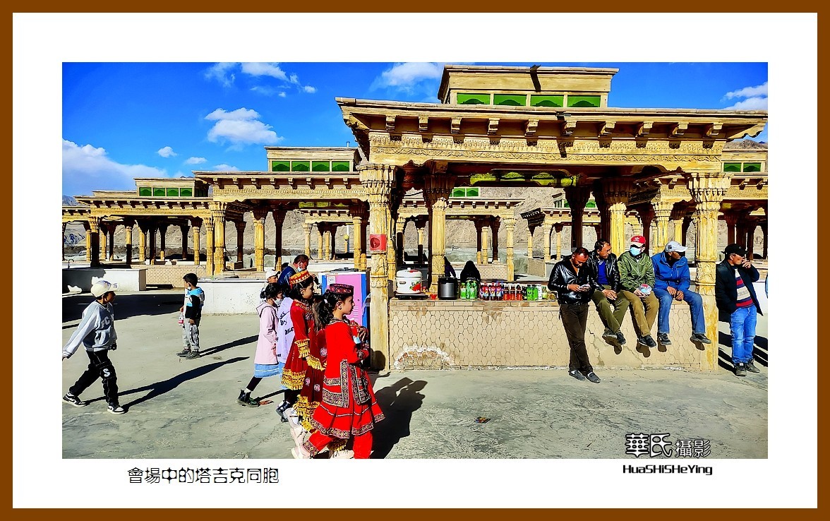 2023西行游记（新疆116）—会场中的塔吉克同胞（喀什塔县）