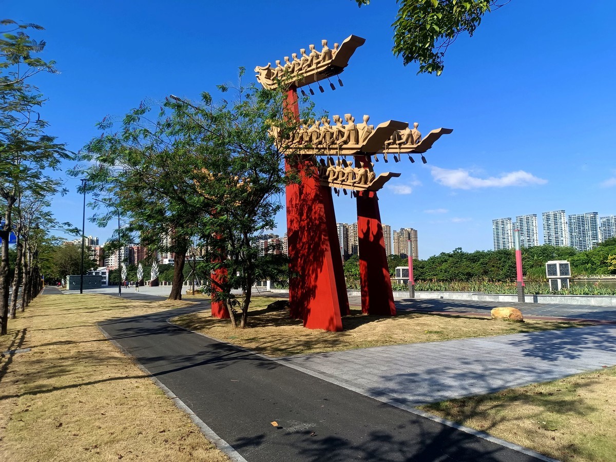 龙舟文化公园