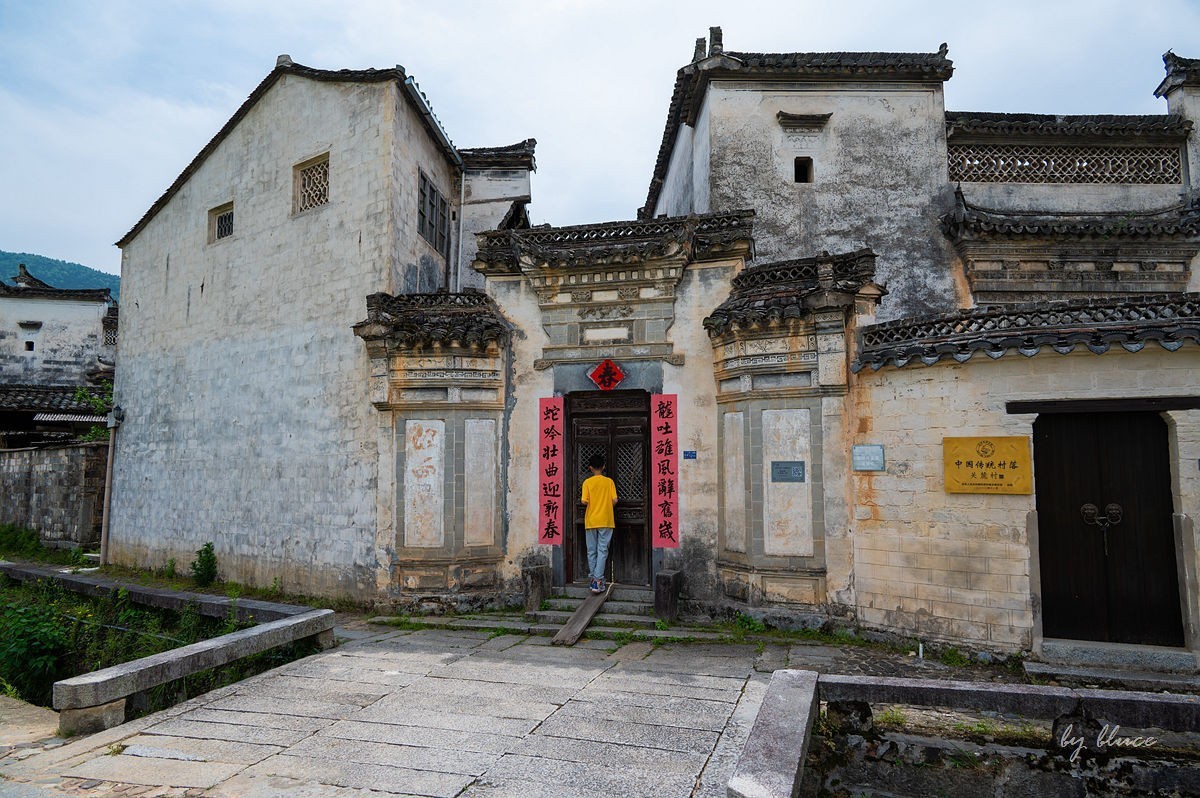 关麓古村【下】