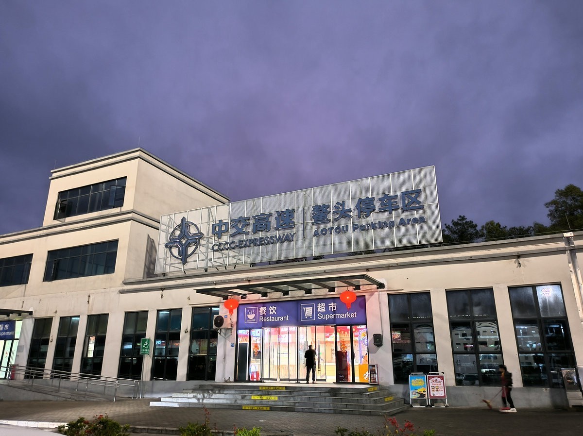 2025春节 广东行（150）华南快线