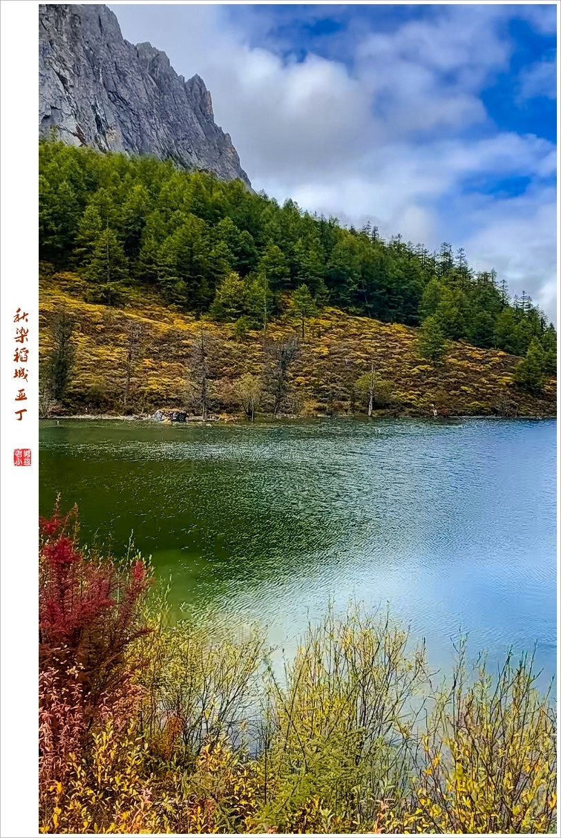 2022年第899贴-稻城亚丁云拍-293（1031F）