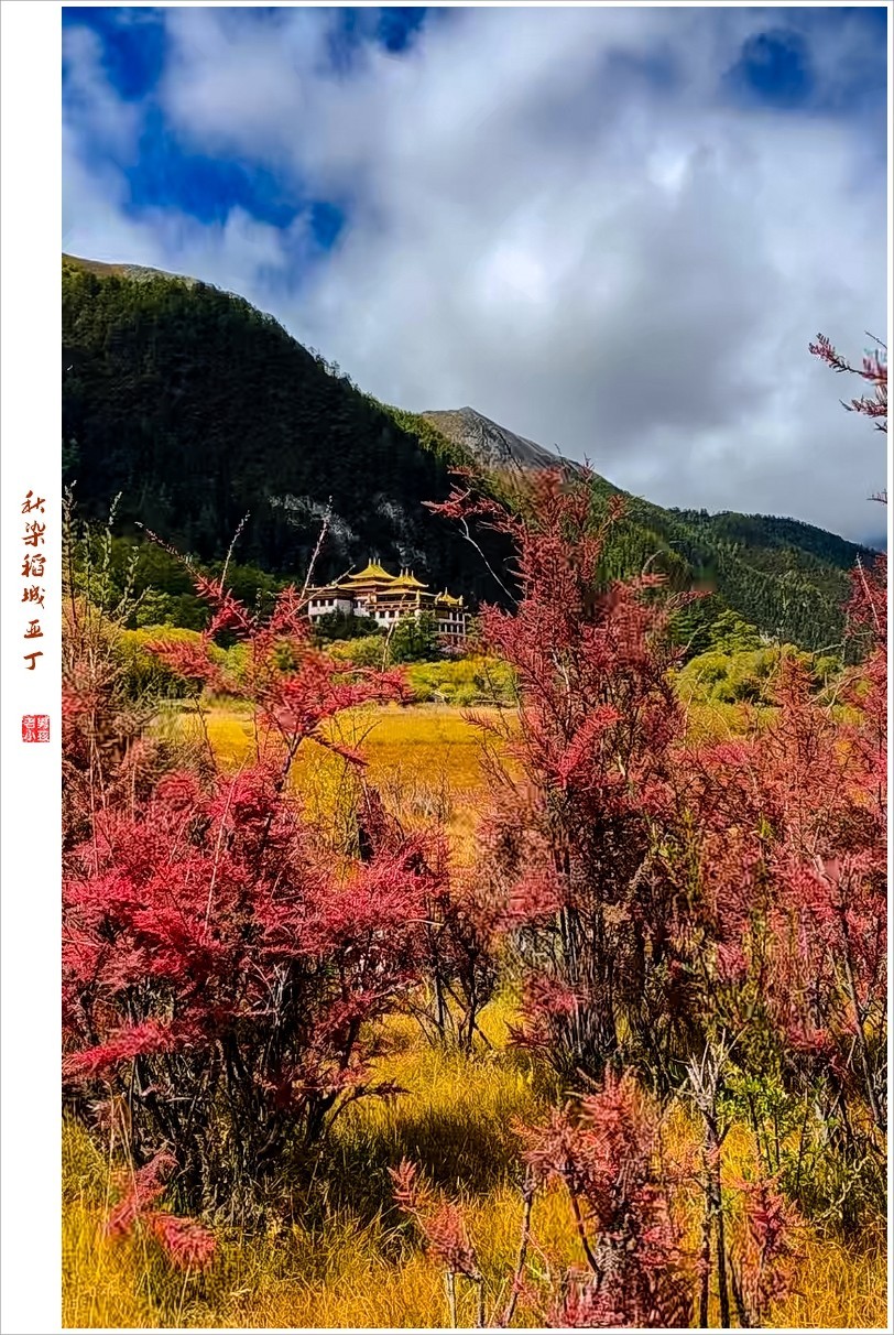 2022年第899贴-稻城亚丁云拍-293（1031F）