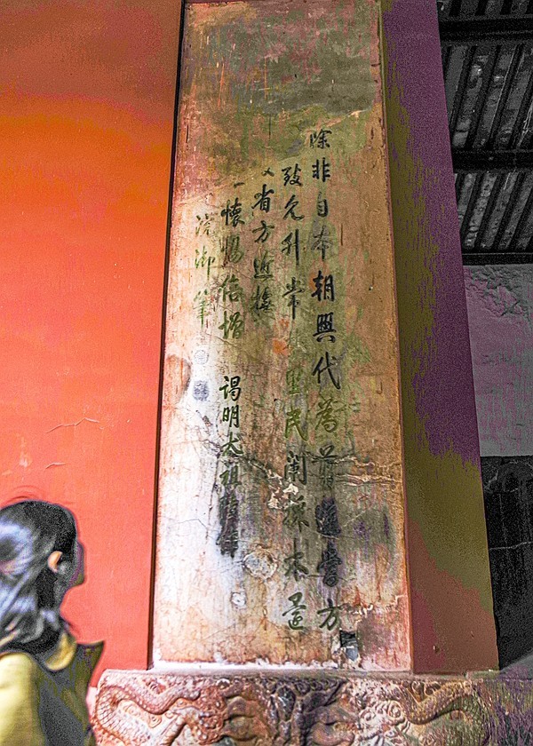 南京--参观明孝陵【2】