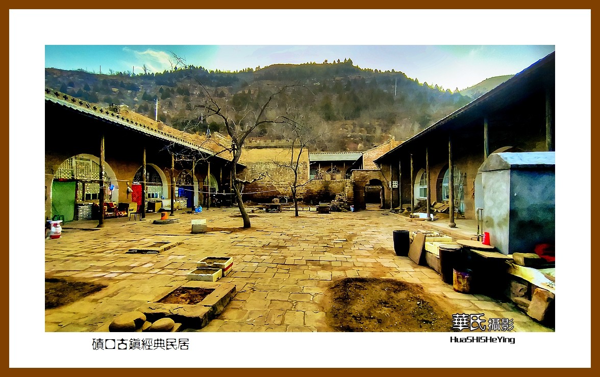 2023西行游记（山西049）—碛口古镇经典民居（吕梁市临县）