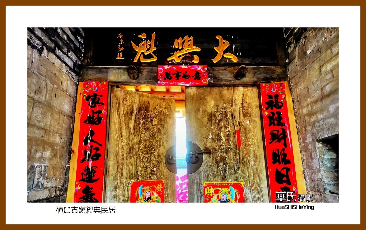 2023西行游记（山西049）—碛口古镇经典民居（吕梁市临县）