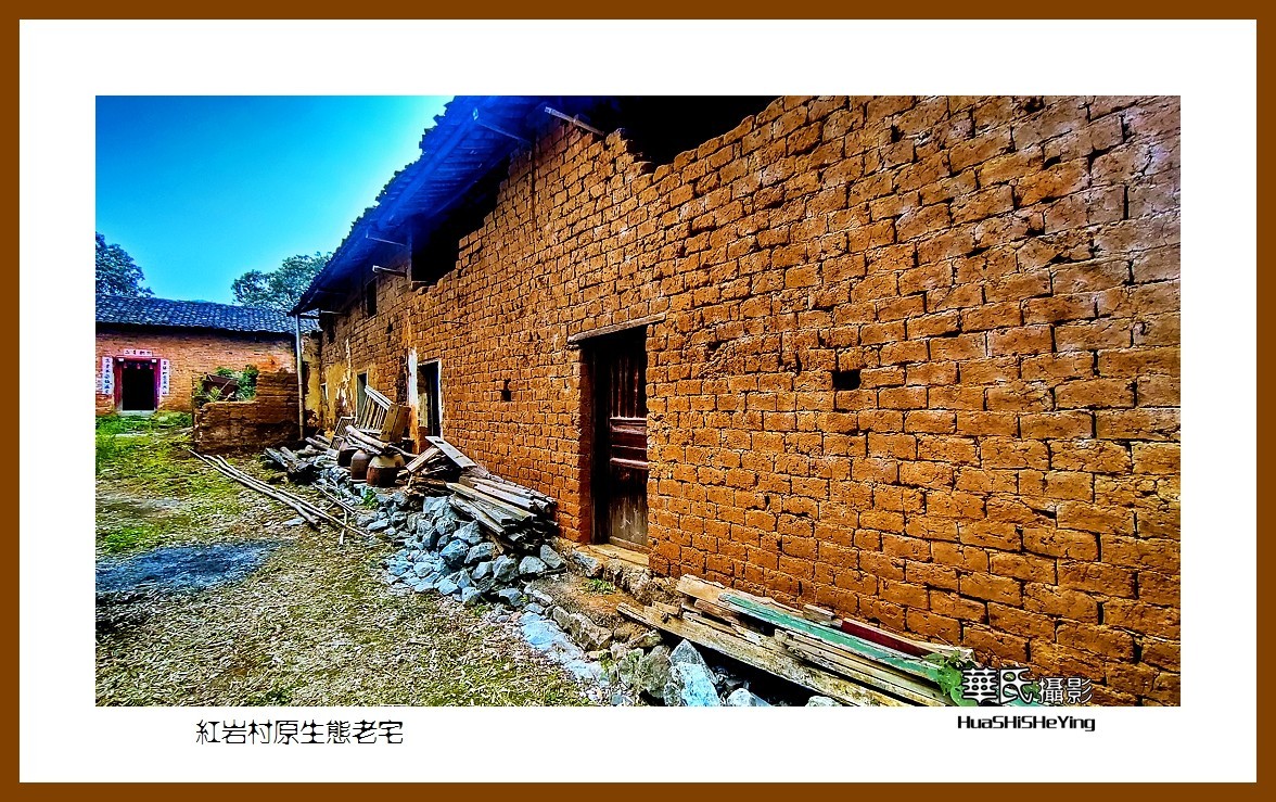 2021南行慢游（广西112）——红岩村原生态老宅（桂林市恭城县）