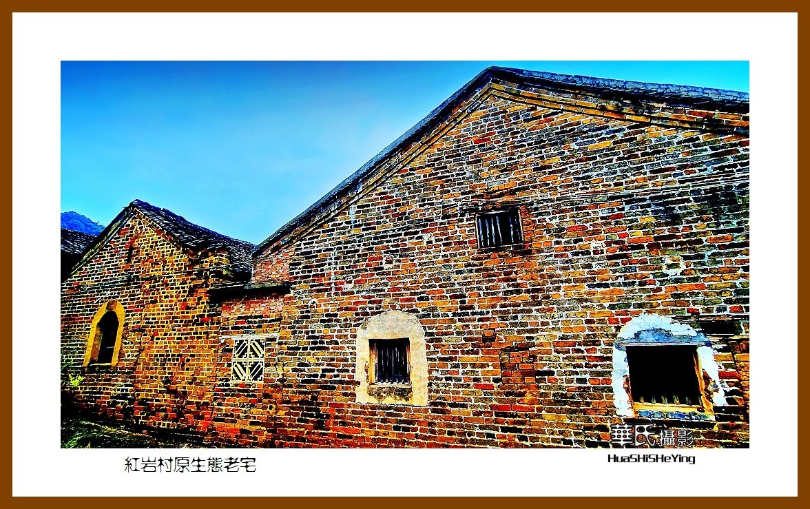 2021南行慢游（广西112）——红岩村原生态老宅（桂林市恭城县）