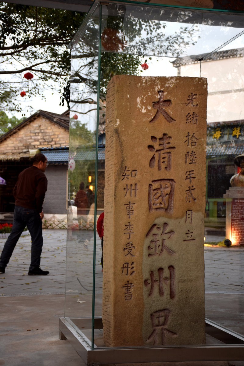 2024春节 滇桂沿边行（32）广西沿边公路起点零公里标志