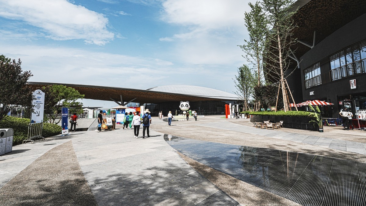 成都--世界园艺博览会【10】