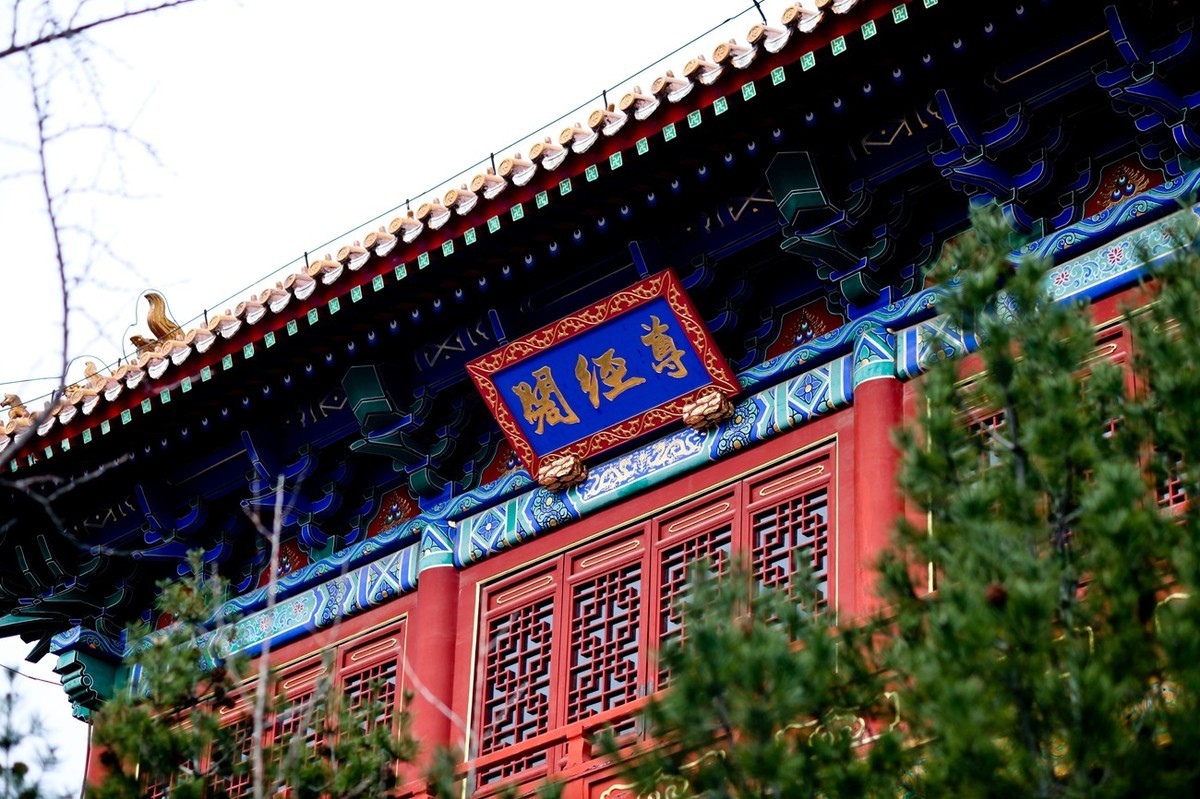 杂拍——济南●府学文庙