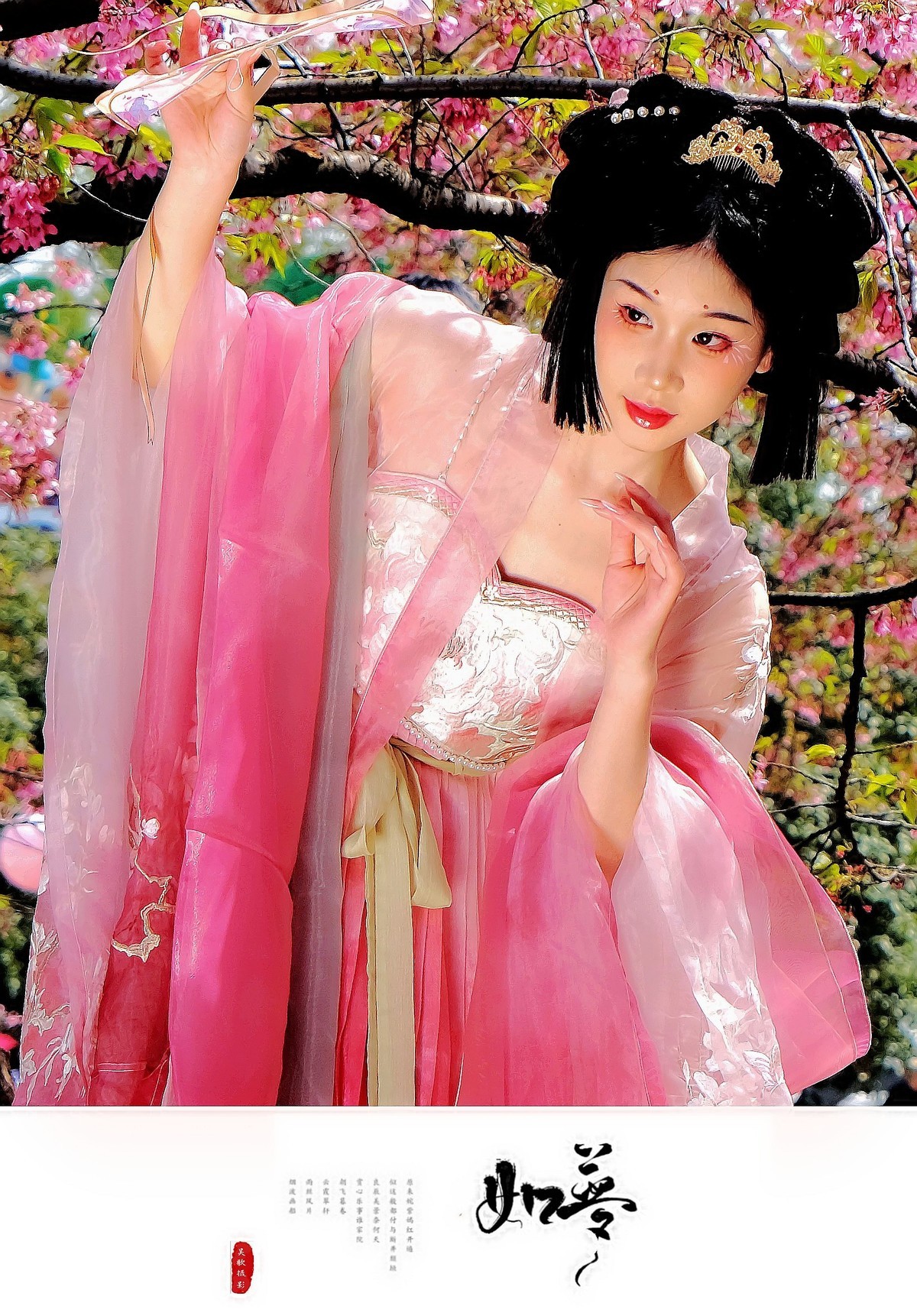 古风人像∶花谢花飞花满天，红消香断有谁怜。