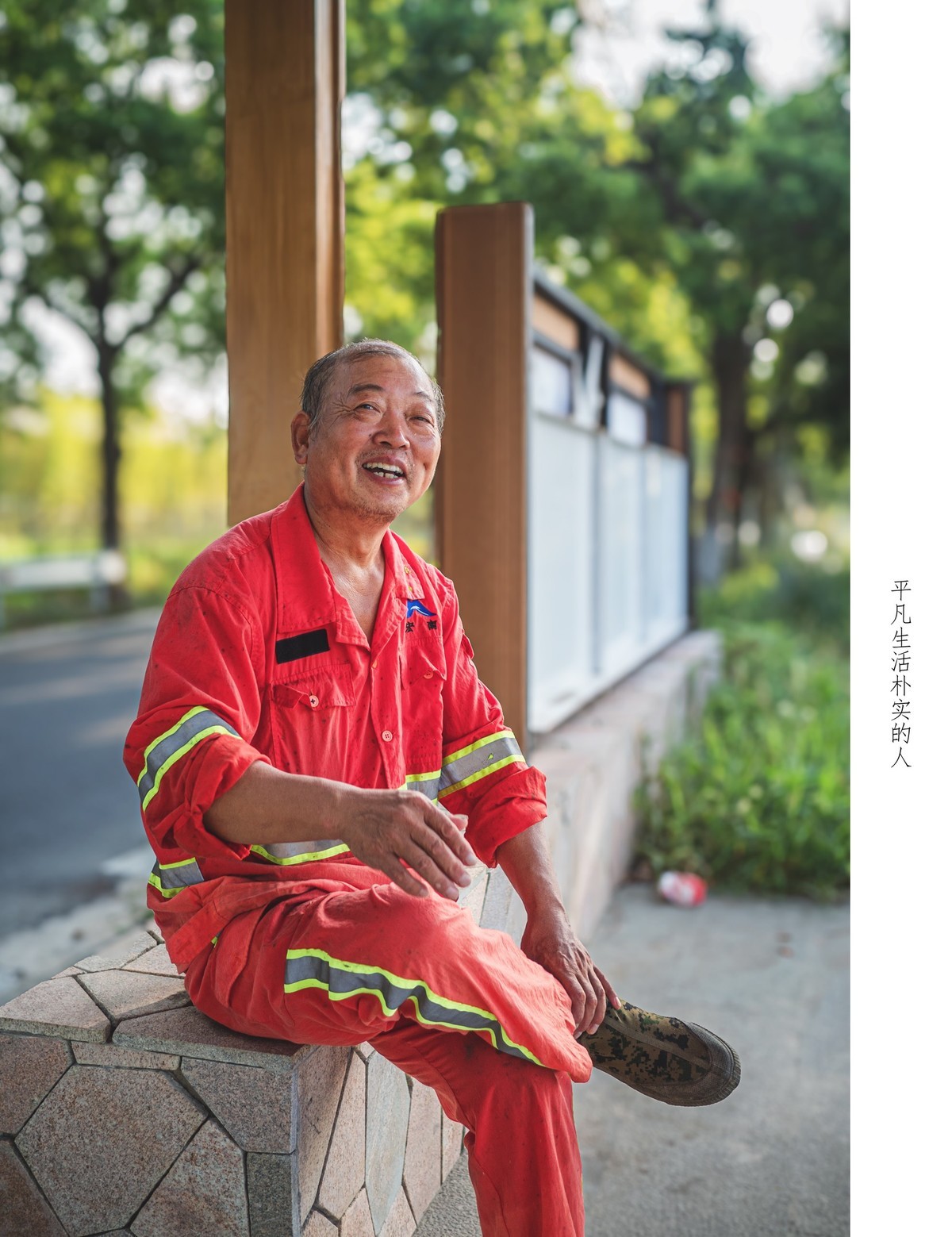 朴实勤劳可爱村里环境养护工