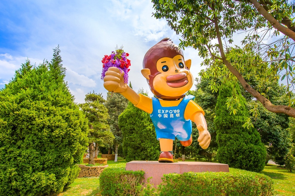 2025-01-17昆明世博园（十)