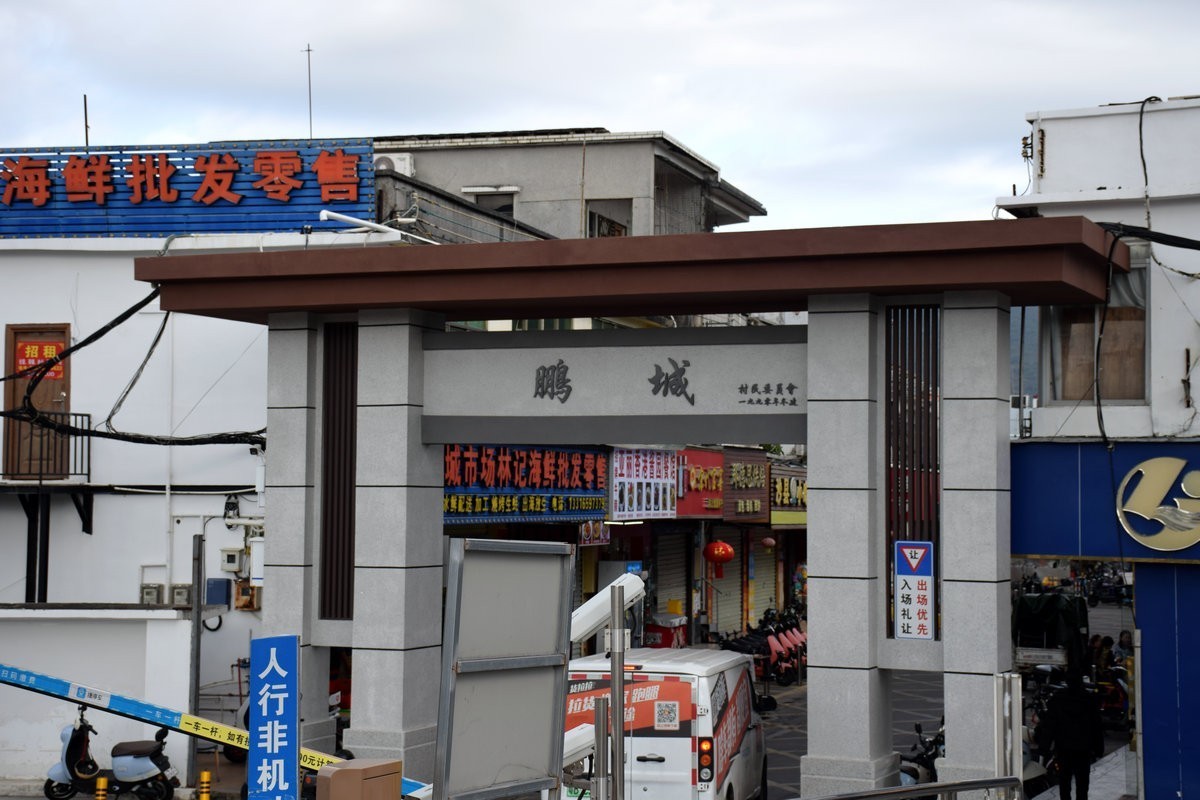 2025春节 广东行（99）金水湾