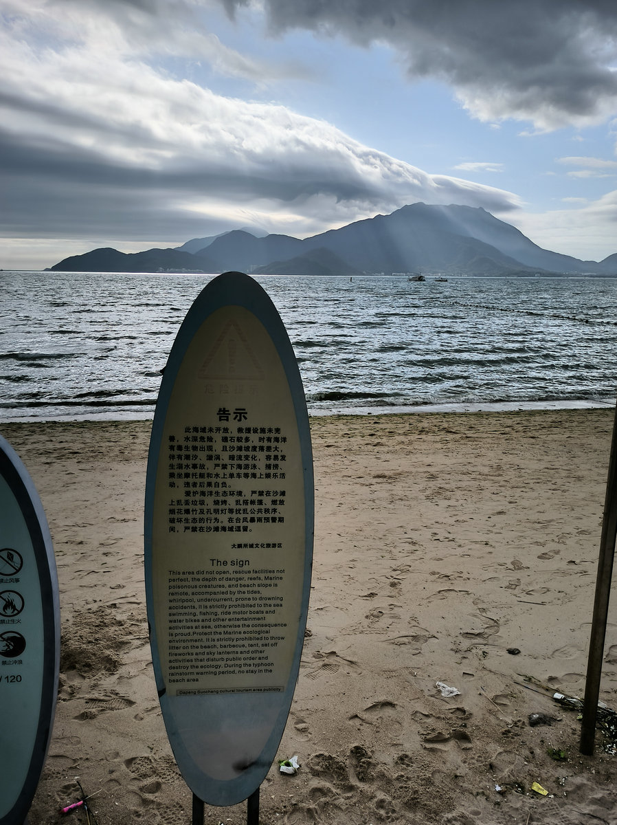 2025春节 广东行（99）金水湾