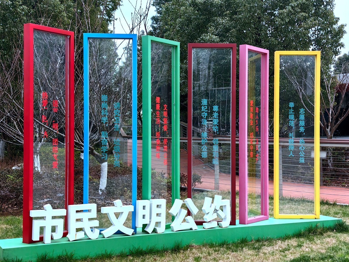 宁波滨江公园掠影