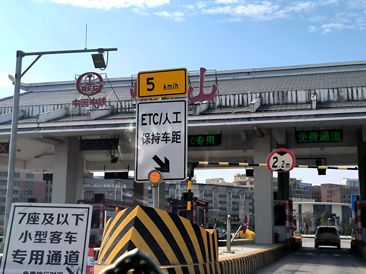 2025春节 广东行（41）潮南区