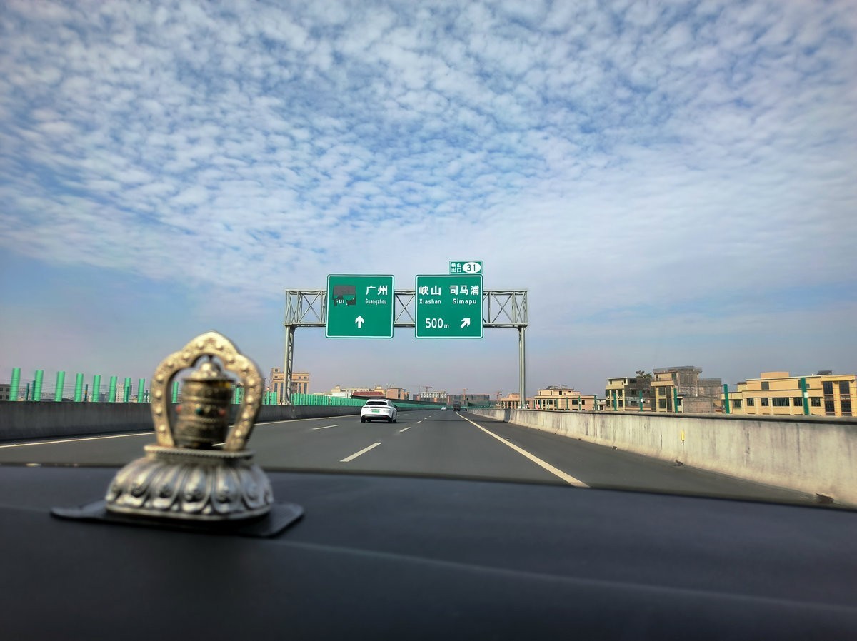 2025春节 广东行（41）潮南区