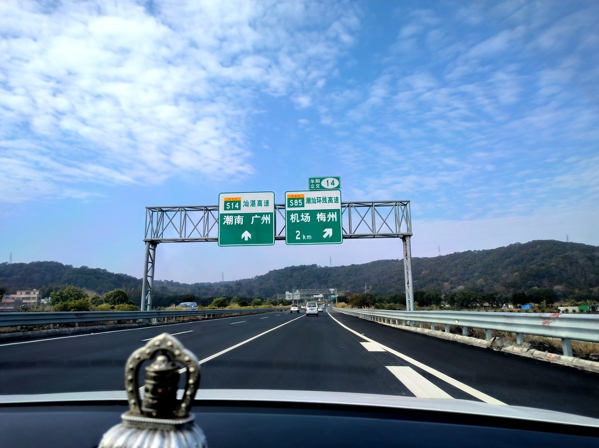 2025春节 广东行（41）潮南区