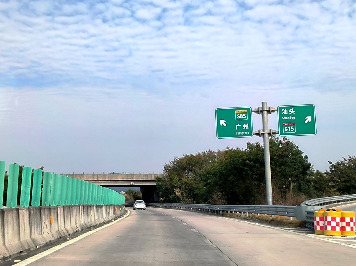 2025春节 广东行（41）潮南区