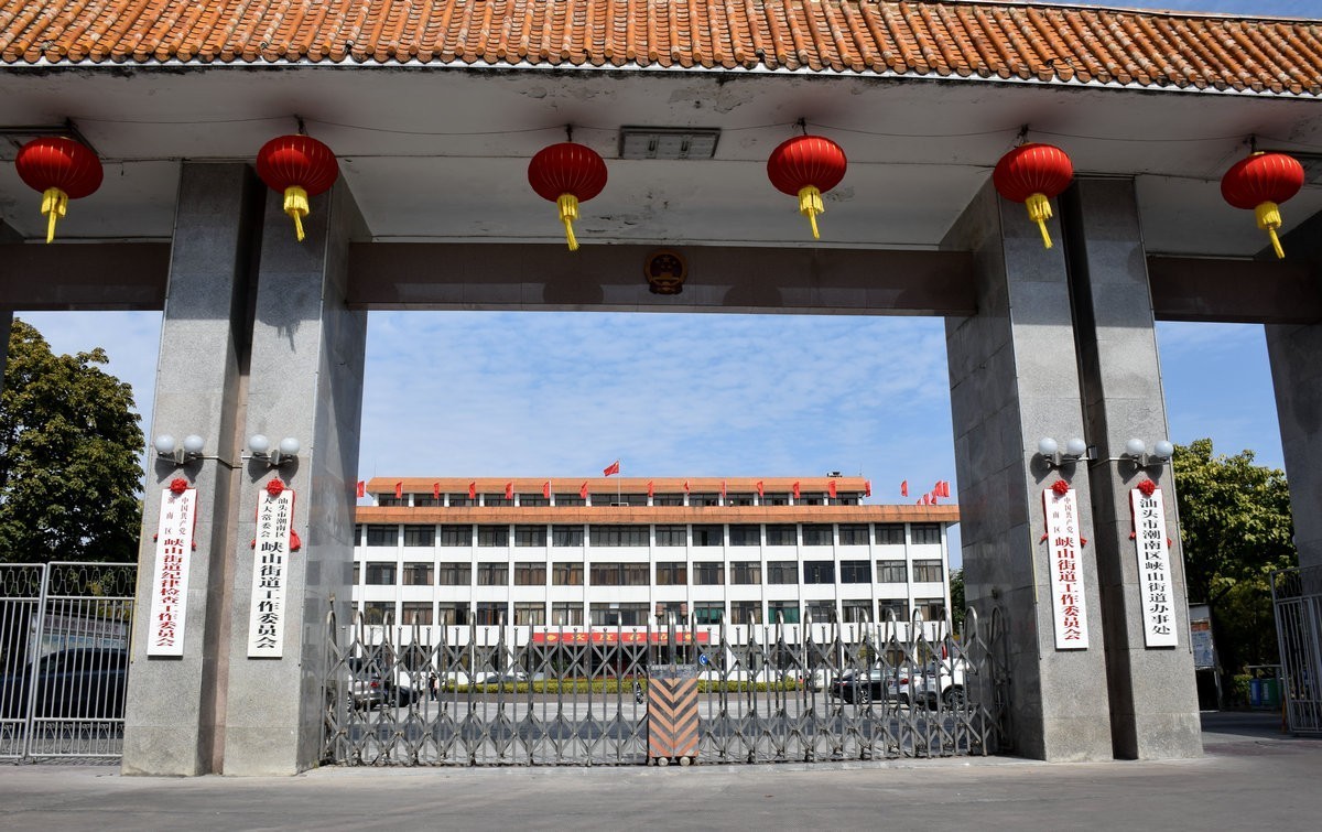 2025春节 广东行（41）潮南区