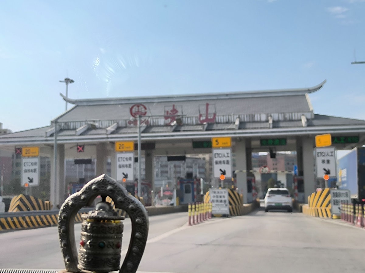 2025春节 广东行（42）峡山美食沙茶海鲜牛肉粿