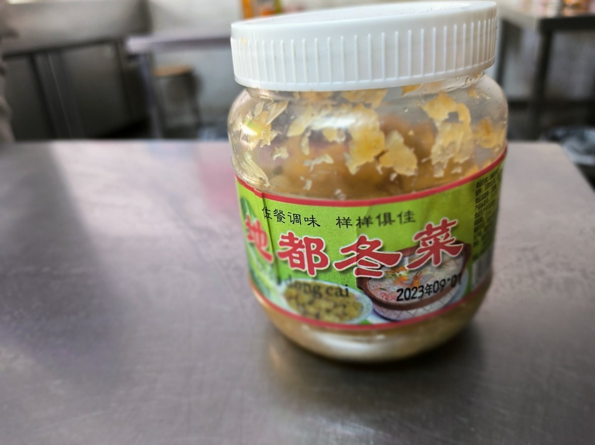 2025春节 广东行（42）峡山美食沙茶海鲜牛肉粿