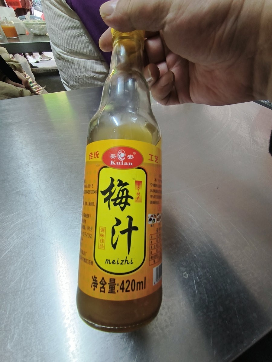 2025春节 广东行（42）峡山美食沙茶海鲜牛肉粿